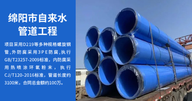 宜兴丽水市政管道工程